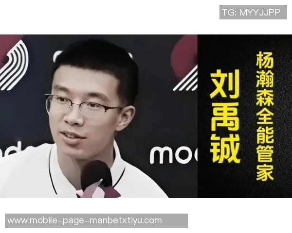 杨瀚森谈古话灵感来源努力让翻译铭记2005魔童降世的故事