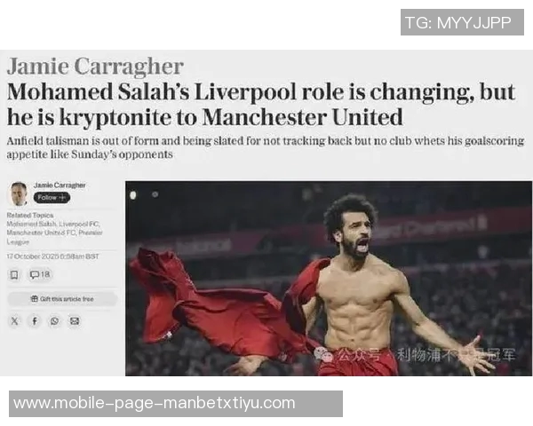 斯洛特如何破解萨拉赫六场零进球的困境与挑战